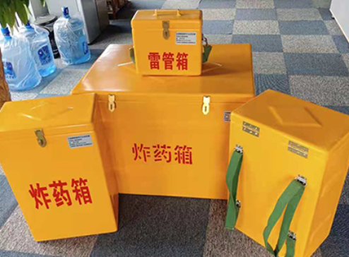 泗洪玻璃钢炸药箱如何保证爆破物品存放的安全？