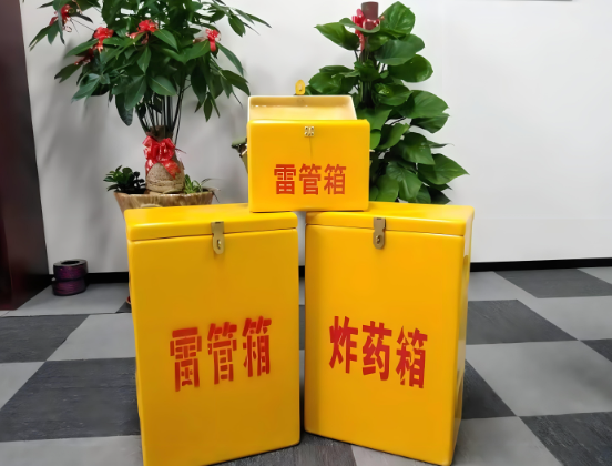 泗洪玻璃钢炸药箱与普通炸药箱有什么区别？