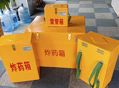 泗洪炸药箱在爆破作业中的重要性