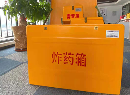 泗洪炸药箱的意义