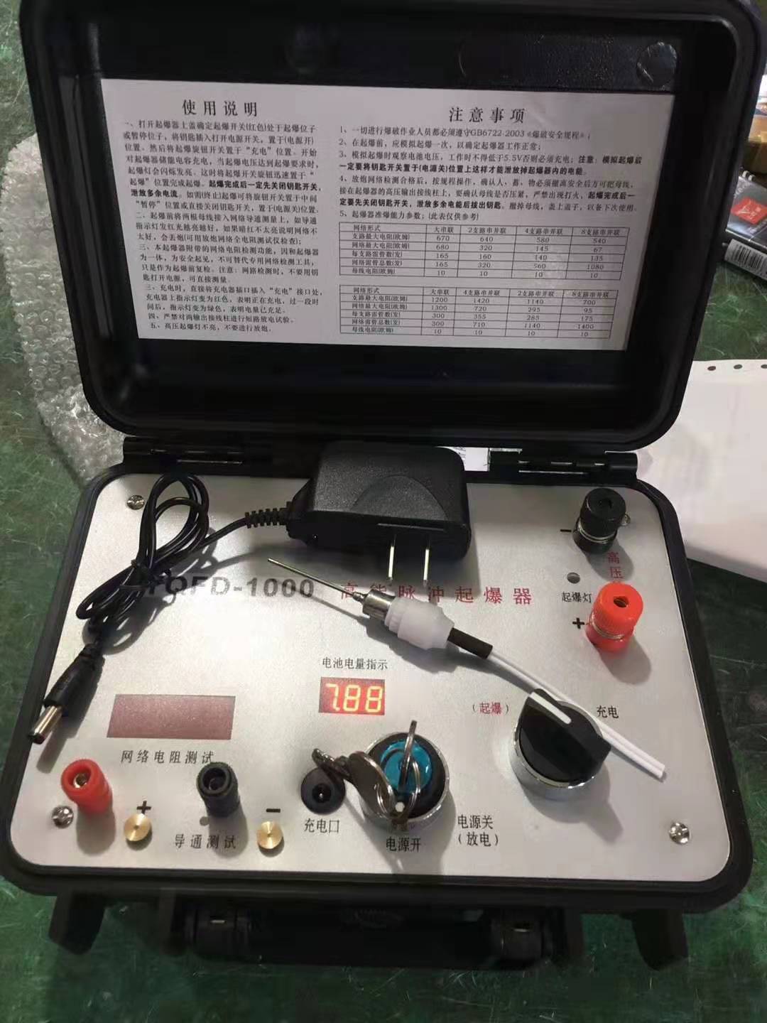 泗洪发爆器（矿用起爆器）：爆破作业的“总开关”，你真的了解它吗？