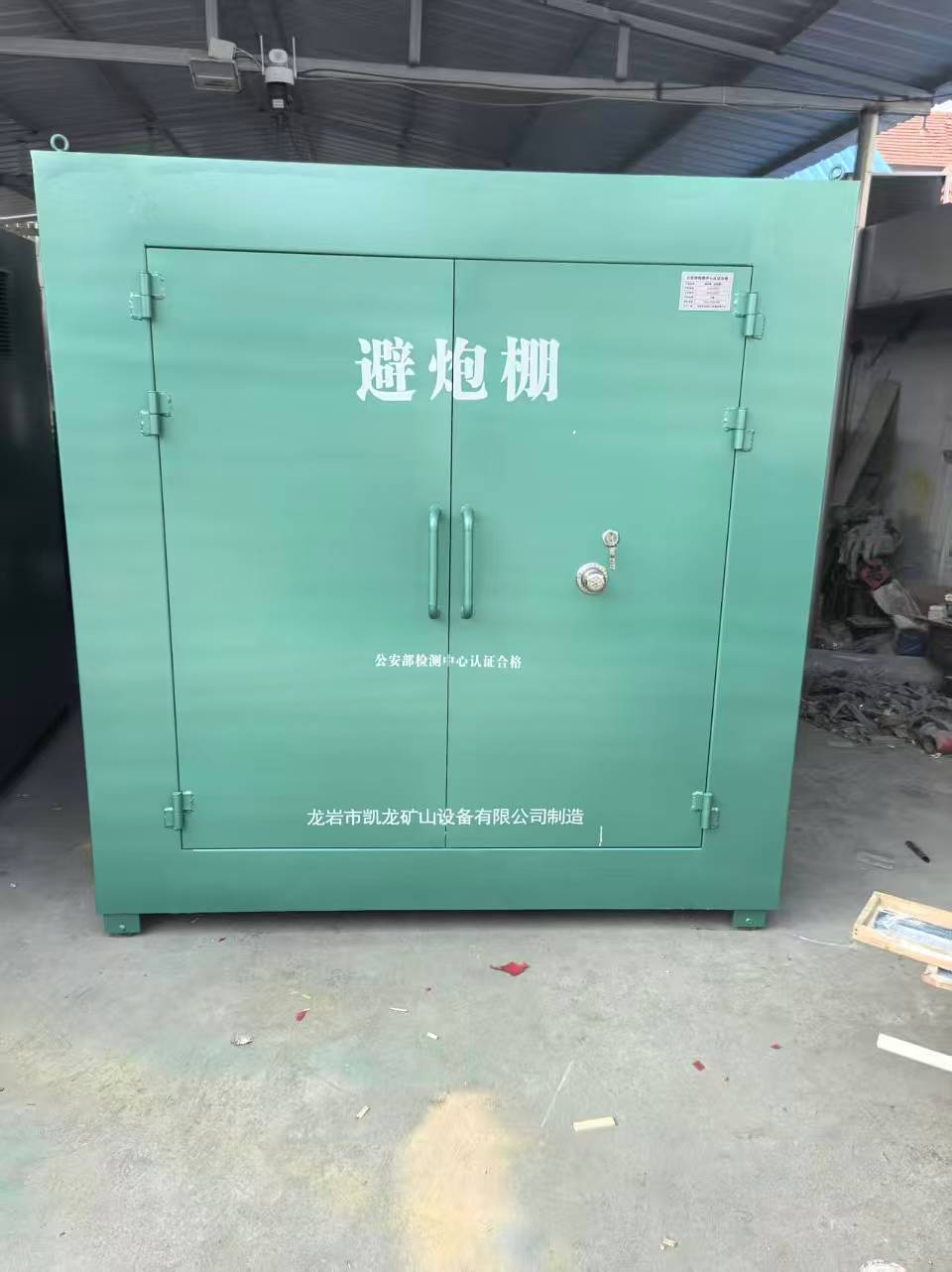 泗洪露天作业爆破防护革命：避炮棚的多场景应用解析